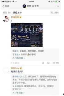 爆料李湘博主视频大全,揭秘娱乐圈幕后真相